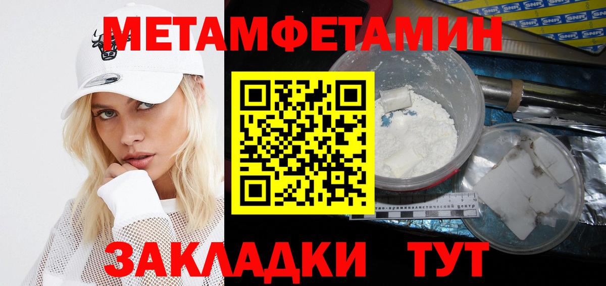Нижнекамск  Amphetamine  Вход с VPN  АМФ Premium 
