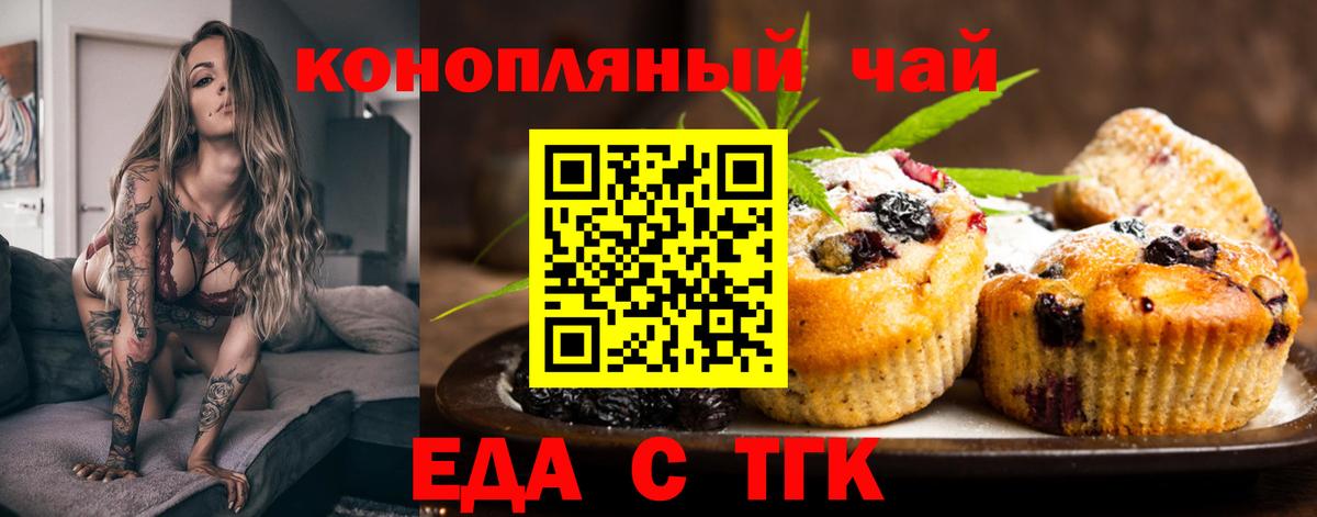 Гашиш Нижнекамск