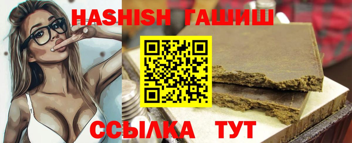 Нижнекамск  Гашиш гарик  ГАШ  Вход с VPN 