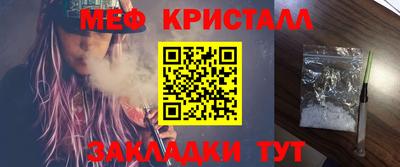 МДМА Новодвинск