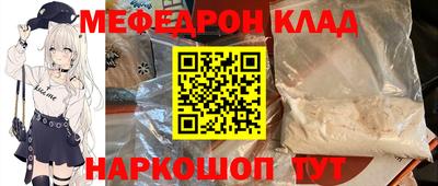 молекула духа Новозыбков