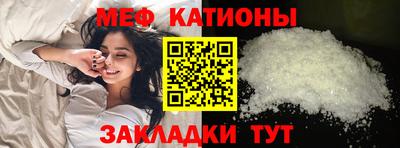 МДМА Новодвинск