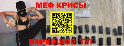 молекула духа Новозыбков