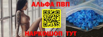 меф Новокубанск