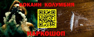 spice Старая Купавна