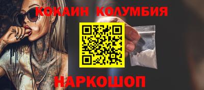 МДМА Новодвинск