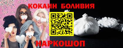 МДМА Новодвинск