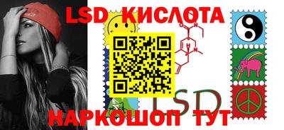 меф Новокубанск