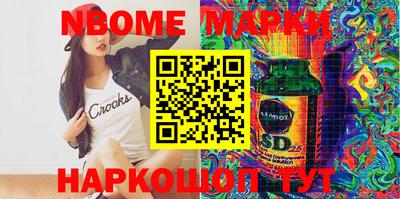 меф Новокубанск