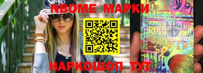 МДМА Новодвинск