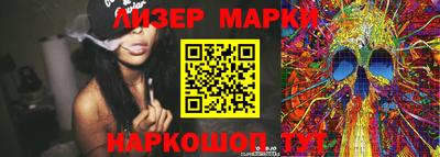 меф Новокубанск