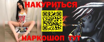 молекула духа Новозыбков