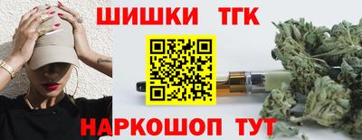 молекула духа Новозыбков
