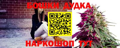 меф Новокубанск