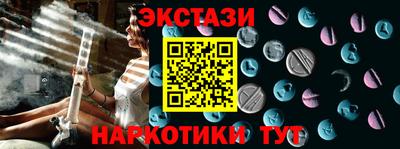 молекула духа Новозыбков