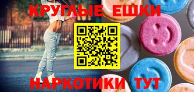 молекула духа Новозыбков