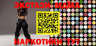 МДМА Новодвинск