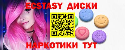 молекула духа Новозыбков
