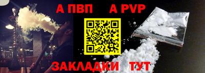 меф Новокубанск