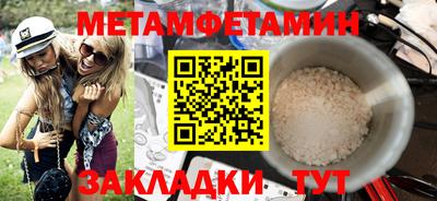 МДМА Новодвинск