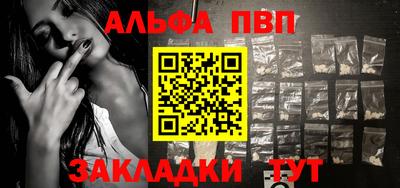меф Новокубанск