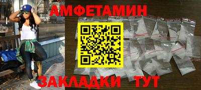 меф Новокубанск