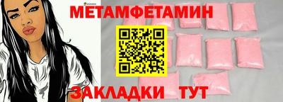 МДМА Новодвинск