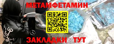 МДМА Новодвинск