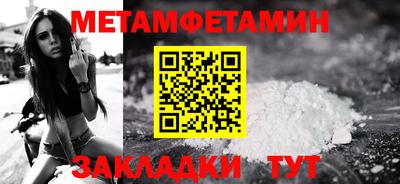 молекула духа Новозыбков