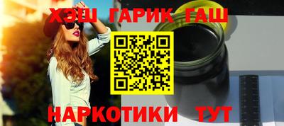 меф Новокубанск