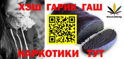 молекула духа Новозыбков