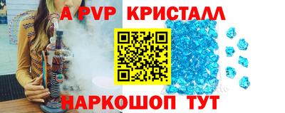 меф Новокубанск
