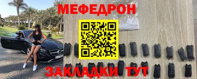 молекула духа Новозыбков