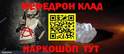 молекула духа Новозыбков