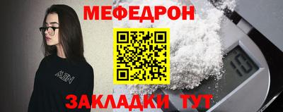 МДМА Новодвинск