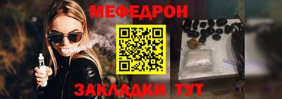 молекула духа Новозыбков
