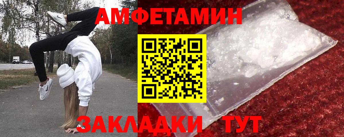 Первитин винт Нижнекамск