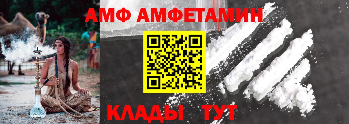 Нижнекамск  Метамфетамин Декстрометамфетамин 99.9%  Вход с VPN 