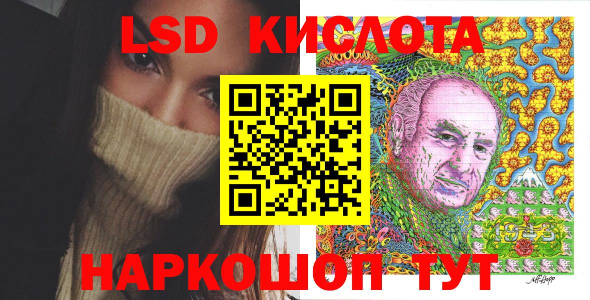Нижнекамск  Марки N-bome 1,8мг  Вход с VPN  Марки N-bome 1,8мг 