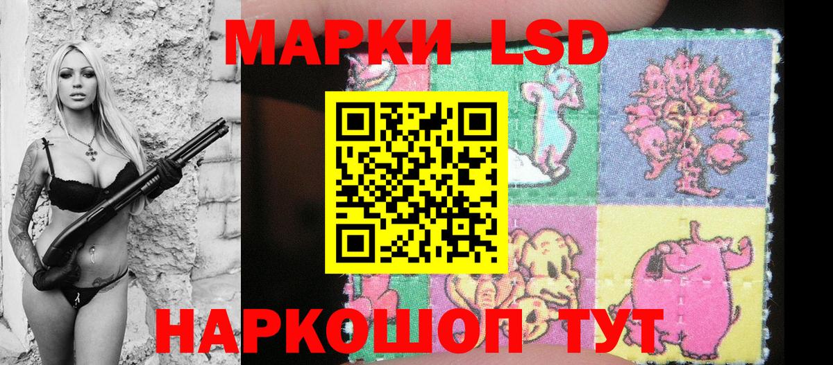 Марки NBOMe 1,8мг Нижнекамск